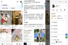 AI抖音3560会思考的抖音神器抖人狂喜