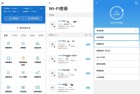 网络百宝箱v211强大的WiFi探测器你的无线网络分析利器