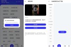 安卓快乐下载V1.3.99会员解锁版畅享极速下载