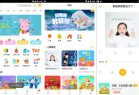 贝瓦儿歌v770解锁VIP去广告版