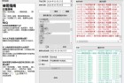 一键导出微信朋友圈数据的工具Wemo v112