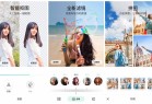 傲软抠图v182会员版智能抠图软件全新升级
