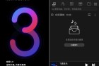飞傲音乐328更新新版HiFi音乐播放器体验升级