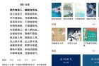 西窗烛6102解锁高级会员版免费获取