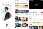 安卓优酷视频113153去广告版纯净体验