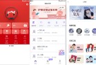 安卓美图秀秀11171纯净版无广告