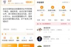 配音鸭文字转语音v1.6.0解锁版使用指南