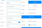 APP生成器v1.1打造你的专属应用