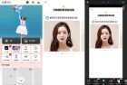 玩美相机AI抠图换背景解锁会员功能全解析