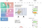 安卓小歪微商v140高级版功能解析与使用技巧