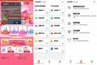 京淘自动助手413脚本实现任务速购全流程解析