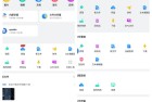 ES文件浏览器 v44211解锁VIP高级版全新功能与使用体验