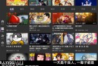 安卓BBLL v151 B站第三方客户端新版发布
