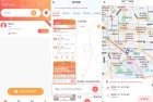 手机找人定位App永久会员解锁方法
