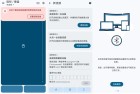 蓝牙键盘鼠标远程控制汉化版解决方案