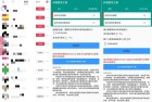 抖音取关工具10互粉必备哦你们想要的来了