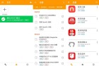 GLTools游戏帧率画质解锁神器突破最高帧率限制