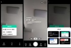 自动水印打卡相机自定义时间修改工作摸鱼神器