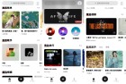 千千音乐831正版高品质音乐播放器权威推荐