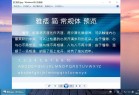 Win10 v22H2 19045 5737 不忘初心游戏版系统优化体验