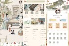长相思唐诗三百首写作赏诗词之美解锁会员