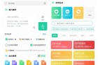 薄荷下载V1.2.4冷门资源全能王