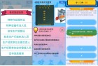 特种作业操作证考试练习及模拟训练指南