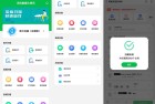 手机数据大师兄6.8.0会员版解锁全功能