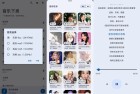 520免费音乐下载 无损音质音乐软件推荐