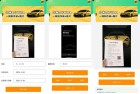小米SU7Ultra订单生成器10装叉必备神器打造极致科技体验