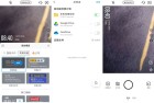 Timemark v403330 水印相机解锁版使用指南