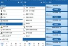 电工手册 v78.2 电子爱好者必备解锁内购指南