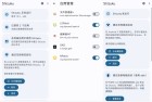 Shizuku 1354 提升固化软件权限的全面解析与应用指南