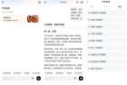 MiniMax万亿参数AI模型领跑国内顶级人工智能技术