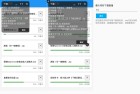 佳速百度网盘不限速下载技术解析