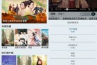 安卓布蕾影城v303纯净无广告版体验