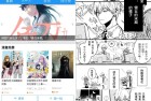 安卓拷贝漫画v2.2.9去广告修复版纯净体验