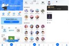 logo设计工厂一键生成自定义创意解锁版