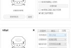 Uzip2 高效解压各类压缩档案的小工具