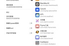 黑盒虚拟机BlackBox3232位内置XP框架免root技术解析