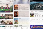 小熊猫影视纯净版高清免费追剧无广告体验