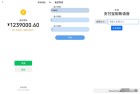 微信支付宝余额自定义设置测试版1.0上线