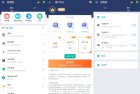 应用锁AppLock高级版解锁教程