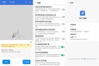 飞流下载器110免费版磁力种子高速下载体验