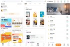 随手记132150超两亿用户信赖的理财记账神器