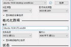 Rufus中文版U盘引导盘制作工具v472231使用指南