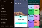 安卓波点音乐v490白嫖会员解锁版权丰富音乐库