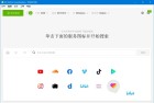 4K Video Downloader 25040187 破解版下载使用指南