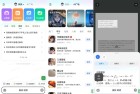 快问AI36最强AI答疑神器免费纯净体验