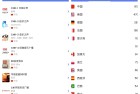 MyRadio v1.1.81.0217会员解锁版畅享网络电台